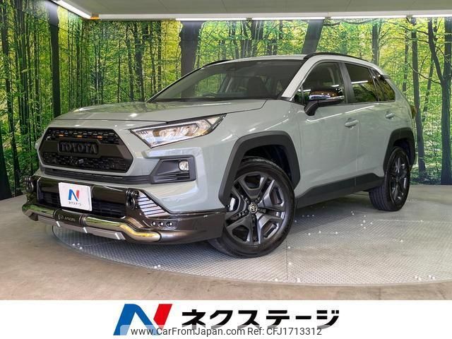 toyota rav4 2023 CFJ1713312 image 1