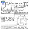 lexus rx 2022 CFJ1570415 image 3