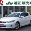 lexus ct 2011 -LEXUS--Lexus CT ZWA10--2038161---LEXUS--Lexus CT ZWA10--2038161- image 1