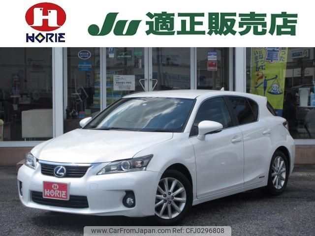 lexus ct 2011 -LEXUS--Lexus CT ZWA10--2038161---LEXUS--Lexus CT ZWA10--2038161- image 1