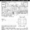 toyota auris 2016 -TOYOTA--Auris ZRE186H-6007306---TOYOTA--Auris ZRE186H-6007306- image 3