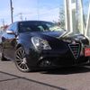 alfa-romeo giulietta 2013 -ALFA ROMEO--Alfa Romeo Giulietta ABA-94018--ZAR94000007178102---ALFA ROMEO--Alfa Romeo Giulietta ABA-94018--ZAR94000007178102- image 21