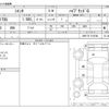 toyota sienta 2020 -TOYOTA--Sienta 6AA-NHP170G--NHP170-7219788---TOYOTA--Sienta 6AA-NHP170G--NHP170-7219788- image 3