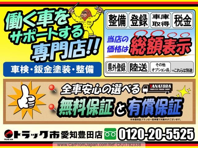 toyota dyna-truck 2019 CFJ1782338 image 2