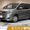 toyota noah 2019 CFJ1779687 image 1