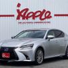 lexus gs 2015 -LEXUS--Lexus GS DAA-AWL10--AWL10-7000248---LEXUS--Lexus GS DAA-AWL10--AWL10-7000248- image 1