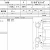 honda shuttle 2020 quick_quick_6BA-GK8_2106086 image 6