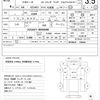 toyota toyoace 2003 quick_quick_KK-XZU421_XZU421-0004668 image 21