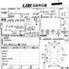 toyota altezza 2001 -TOYOTA--Altezza GXE10-0061441---TOYOTA--Altezza GXE10-0061441- image 3