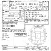subaru impreza-wagon 2012 -SUBARU--Impreza Wagon GP7-009283---SUBARU--Impreza Wagon GP7-009283- image 3