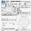 subaru sambar-truck 2012 CFJ1530284 image 3