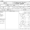 nissan skyline 1999 -NISSAN 【奈良 341ﾂ 34】--Skyline GF-ER34--ER34-022007---NISSAN 【奈良 341ﾂ 34】--Skyline GF-ER34--ER34-022007- image 3