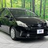 toyota prius-α 2013 CFJ1857523 image 17