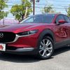 mazda cx-3 2022 -MAZDA--CX-30 5BA-DMEP--DMEP-206705---MAZDA--CX-30 5BA-DMEP--DMEP-206705- image 1