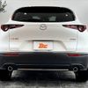 mazda cx-3 2020 -MAZDA--CX-30 5BA-DMEP--DMEP-112234---MAZDA--CX-30 5BA-DMEP--DMEP-112234- image 14