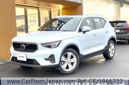 volvo xc40 2024 CFJ1866722