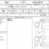 nissan serena 2023 quick_quick_5BA-FC28_FC28-005808 image 6