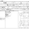 honda n-box 2017 -HONDA 【名古屋 582ｾ1075】--N BOX DBA-JF1--JF1-1975875---HONDA 【名古屋 582ｾ1075】--N BOX DBA-JF1--JF1-1975875- image 3