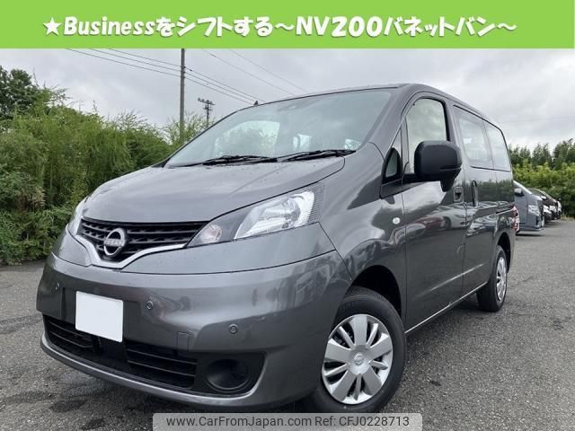 nissan nv200-vanette-van 2024 quick_quick_5BF-VM20_235262 image 1