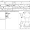 toyota aqua 2012 -TOYOTA 【札幌 538ﾇ 710】--AQUA DAA-NHP10--NHP10-6064803---TOYOTA 【札幌 538ﾇ 710】--AQUA DAA-NHP10--NHP10-6064803- image 3