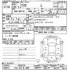 toyota aqua 2017 -TOYOTA 【川口 510ｽ4800】--AQUA NHP10-6632270---TOYOTA 【川口 510ｽ4800】--AQUA NHP10-6632270- image 3