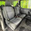 toyota voxy 2015 CFJ1706756 image 9