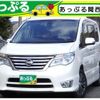 nissan serena 2016 quick_quick_HFC26_HFC26-311442 image 1