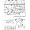 toyota estima 2018 -TOYOTA--Estima DBA-ACR50W--ACR50-7166983---TOYOTA--Estima DBA-ACR50W--ACR50-7166983- image 3