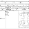 daihatsu mira 2007 CFJ0936233 image 3