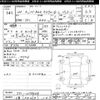 honda n-box 2012 -HONDA 【三重 584ｷ107】--N BOX JF1-1038648---HONDA 【三重 584ｷ107】--N BOX JF1-1038648- image 3