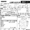 honda acty-truck 1999 -HONDA--Acty Truck HA4-2421048---HONDA--Acty Truck HA4-2421048- image 3
