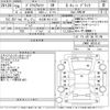 toyota prius-α 2014 -TOYOTA 【名古屋 307ゆ1123】--Prius α ZVW41W-0016142---TOYOTA 【名古屋 307ゆ1123】--Prius α ZVW41W-0016142- image 3
