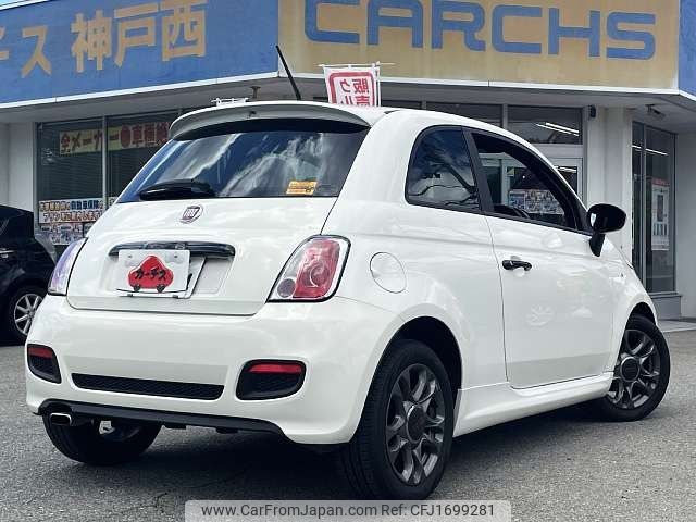 fiat 500s 2013 CFJ1699281 image 2