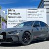 bmw m3 2021 -BMW--BMW M3 3BA-32AY30--WBS32AY050FL01774---BMW--BMW M3 3BA-32AY30--WBS32AY050FL01774- image 1