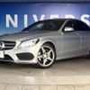 mercedes-benz c-class 2014 -MERCEDES-BENZ--Benz C Class RBA-205042--WDD2050422F045546---MERCEDES-BENZ--Benz C Class RBA-205042--WDD2050422F045546- image 14