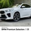bmw x2 2024 CFJ1698640 image 1