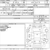 honda vezel 2014 CFJ1824899 image 3