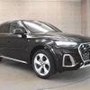 audi q5 2022 quick_quick_FYDTPS_WAUZZZFYXN2110190 image 2