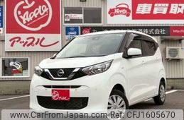nissan dayz 2020 CFJ1605670