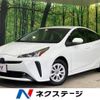 toyota prius 2021 -TOYOTA--Prius 6AA-ZVW51--ZVW51-6202156---TOYOTA--Prius 6AA-ZVW51--ZVW51-6202156- image 1