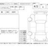 suzuki spacia 2017 -SUZUKI--Spacia MK53S--821246---SUZUKI--Spacia MK53S--821246- image 4