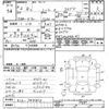 nissan note 2020 -NISSAN--Note E12-704413---NISSAN--Note E12-704413- image 3