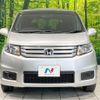 honda freed-spike 2012 -HONDA--Freed Spike DBA-GB3--GB3-1436626---HONDA--Freed Spike DBA-GB3--GB3-1436626- image 15