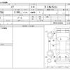 toyota noah 2010 -TOYOTA--Noah ZRR70G--ZRR70G-0345068---TOYOTA--Noah ZRR70G--ZRR70G-0345068- image 3