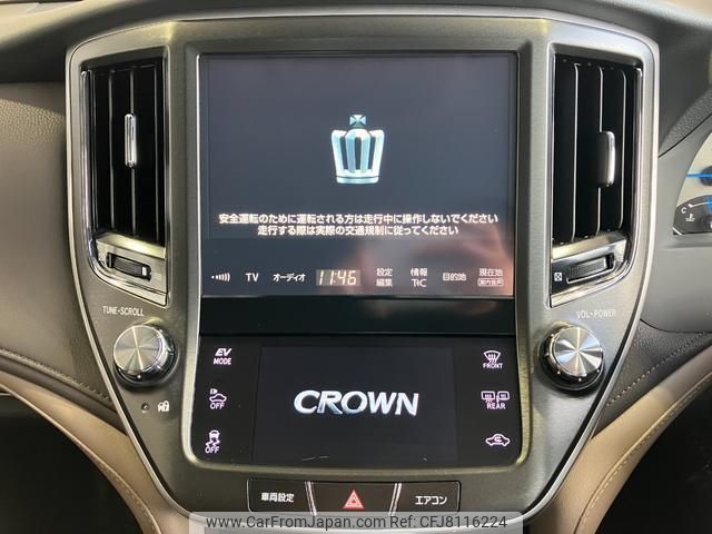 HDDナビゲーションシステム 大画面 CROWN MAJESTA GWS214- HDDナビゲーションシステム 大画面 CROWN MAJESTA GWS214-