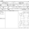 daihatsu move-canbus 2025 CFJ1596275 image 3