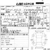mitsubishi pajero 2005 -MITSUBISHI--Pajero V73W-0501434---MITSUBISHI--Pajero V73W-0501434- image 3