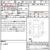 toyota prius-α 2013 CFJ1555641 image 19