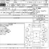 toyota crown 2008 -TOYOTA--Crown GRS200-0006104---TOYOTA--Crown GRS200-0006104- image 3