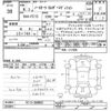 nissan aura 2024 CFJ1392114 image 3